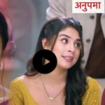 अनुपमा 18 जुलाई अपडेट: राही की आंखों में अनु की यादें, ब्रिसलेट ने खोला अतीत का राज, डांस मुकाबले में दिखा टैलेंट