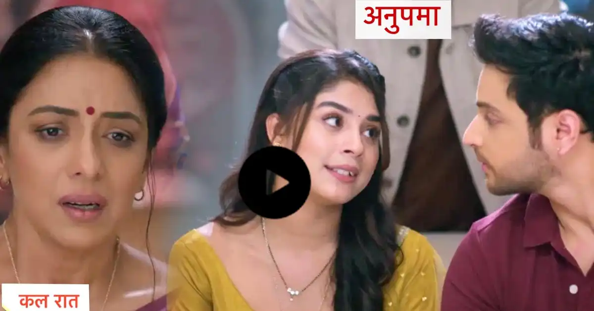 Anupama written update