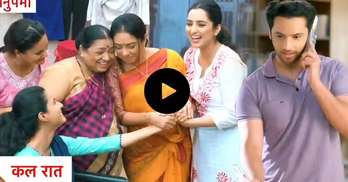 Anupama Written update
