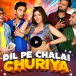 राजू कलाकार और अंजलि अरोड़ा का नया धमाका – सोनू निगम के साथ “दिल पे चलाई छुरियां”