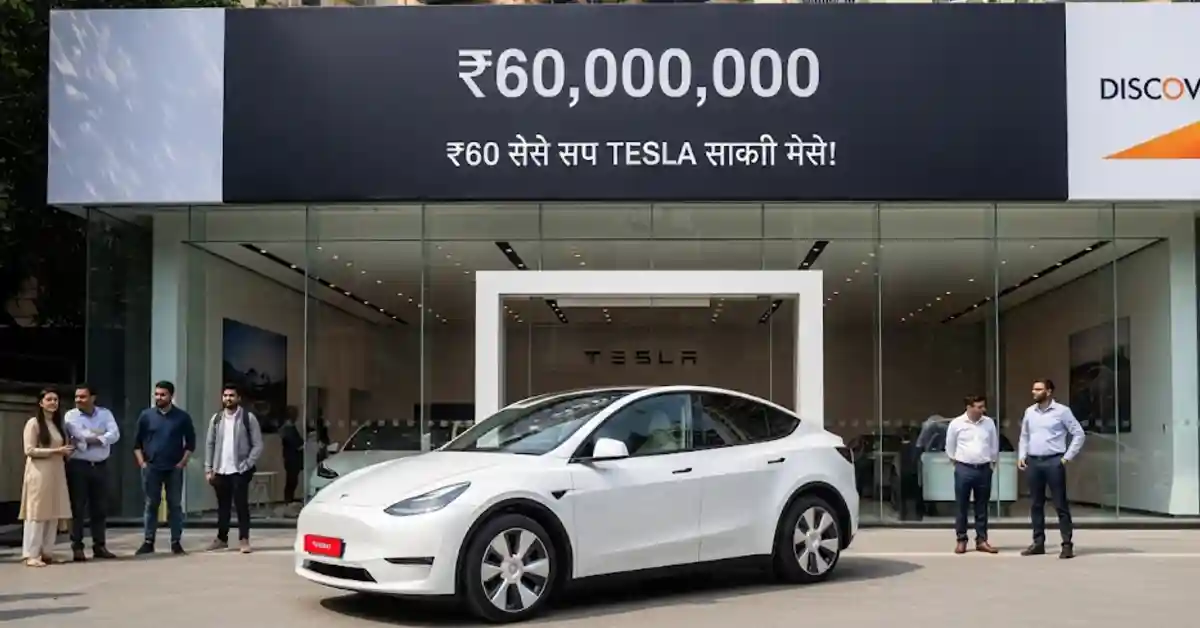 tesla Model Y Price