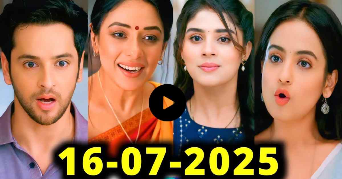 अनुपमा 16 जुलाई 2025 एपिसोड अपडेट